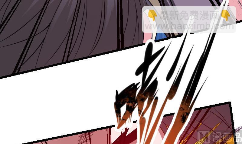 🍼都市神豪系统 第147话 口袋 第42页