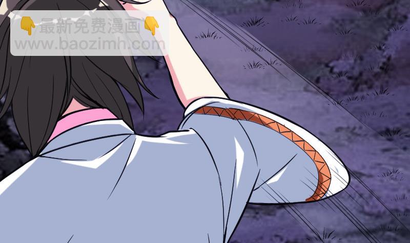 🍼都市神豪系统 第147话 口袋 第46页