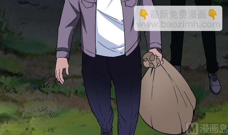 🍼都市神豪系统 第147话 口袋 第6页