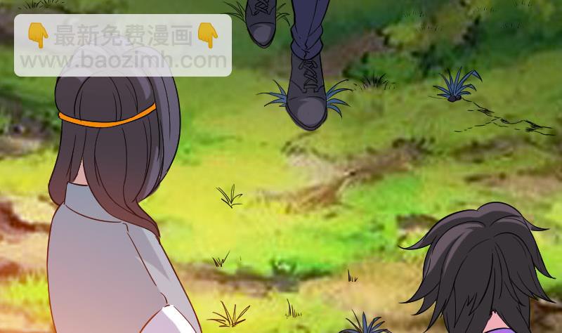 🍼都市神豪系统 第147话 口袋 第7页