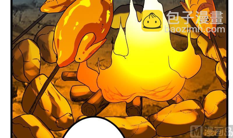 🍼都市神豪系统 第149话 墓穴 第18页