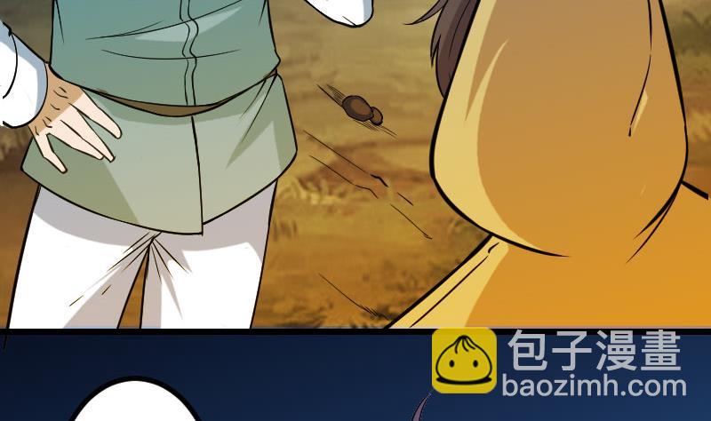 🍼都市神豪系统 第149话 墓穴 第7页