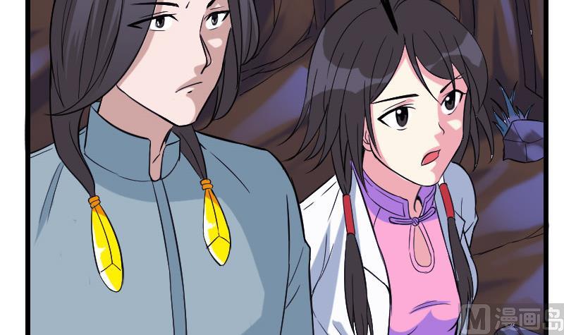 🍼都市神豪系统 第151话 子弹 第21页