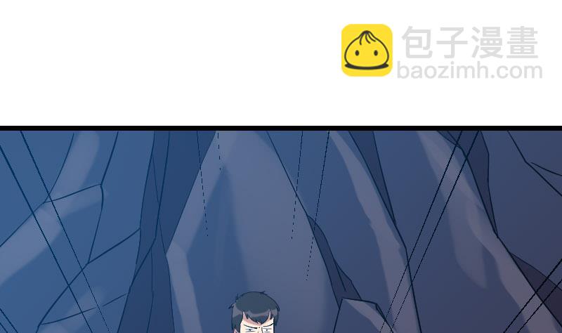 🍼都市神豪系统 第151话 子弹 第34页