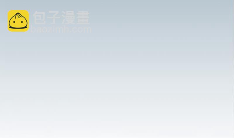 🍼都市神豪系统 第151话 子弹 第4页