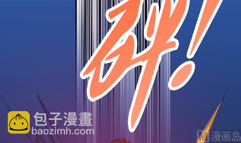 🍼都市神豪系统 第153话 魔女 第12页