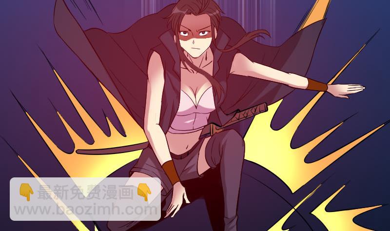 🍼都市神豪系统 第153话 魔女 第13页