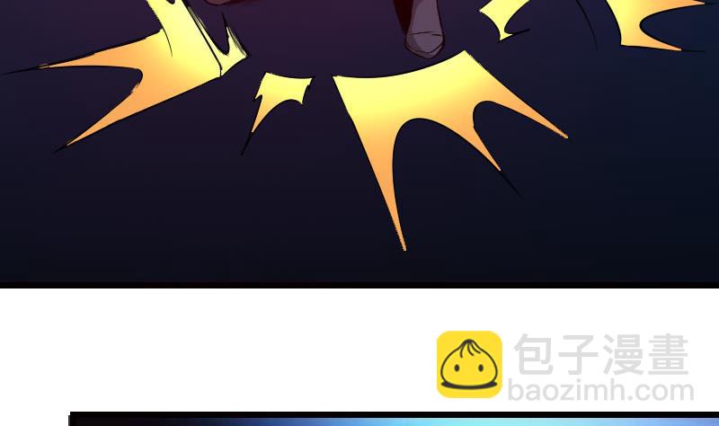 🍼都市神豪系统 第153话 魔女 第14页