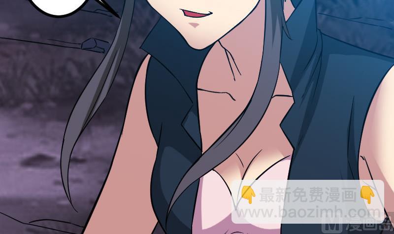🍼都市神豪系统 第153话 魔女 第27页