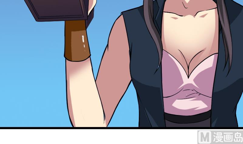 🍼都市神豪系统 第153话 魔女 第33页