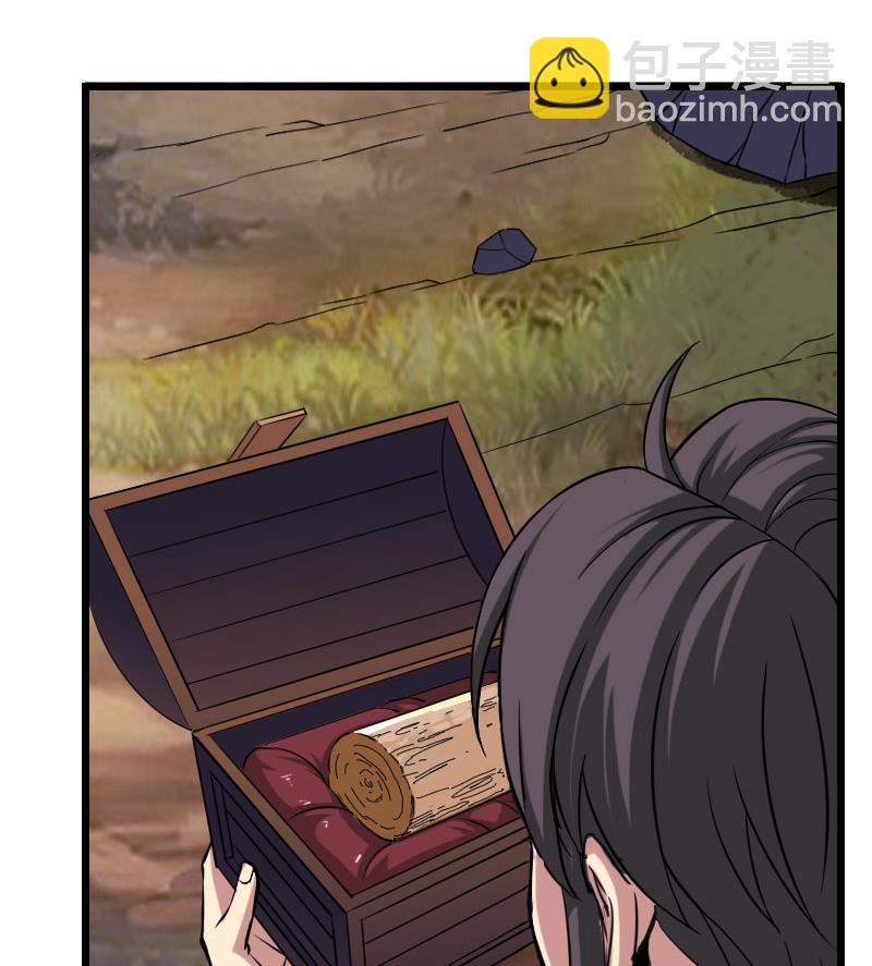 🍼都市神豪系统 第153话 魔女 第34页