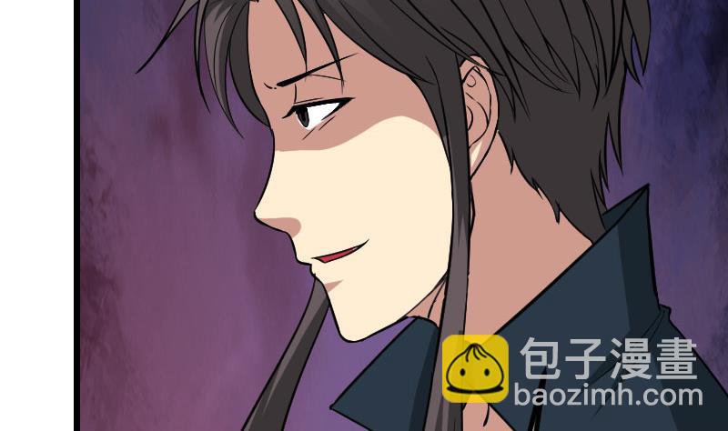 🍼都市神豪系统 第153话 魔女 第43页