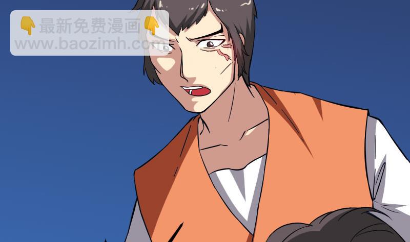 🍼都市神豪系统 第153话 魔女 第46页