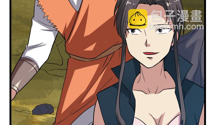 🍼都市神豪系统 第153话 魔女 第49页