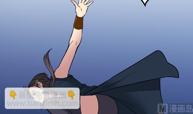 🍼都市神豪系统 第153话 魔女 第6页