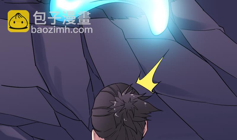 🍼都市神豪系统 第155话 杀戮 第11页