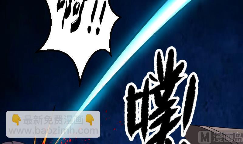 🍼都市神豪系统 第155话 杀戮 第15页