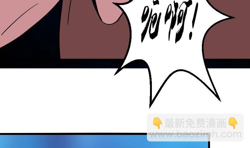 🍼都市神豪系统 第155话 杀戮 第22页