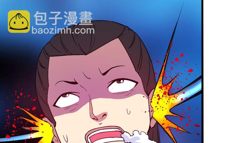 🍼都市神豪系统 第155话 杀戮 第23页