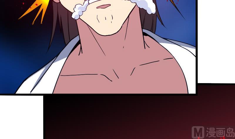 🍼都市神豪系统 第155话 杀戮 第24页