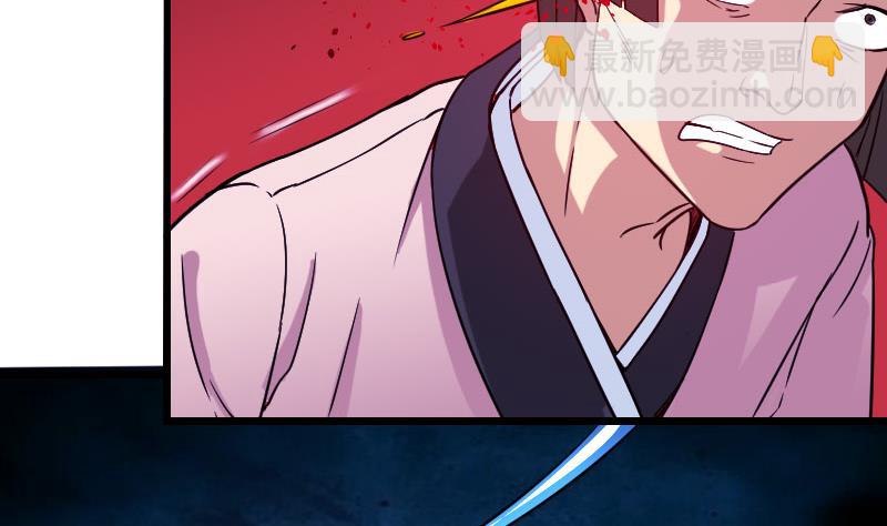 🍼都市神豪系统 第155话 杀戮 第26页