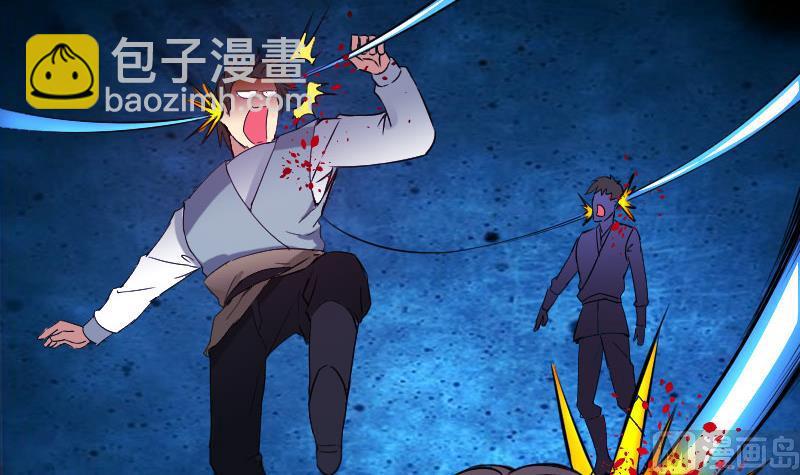 🍼都市神豪系统 第155话 杀戮 第27页
