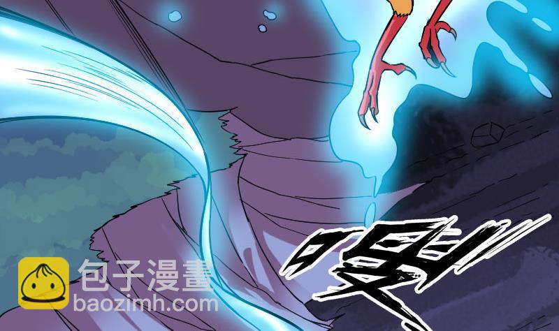 🍼都市神豪系统 第157话 下场 第17页