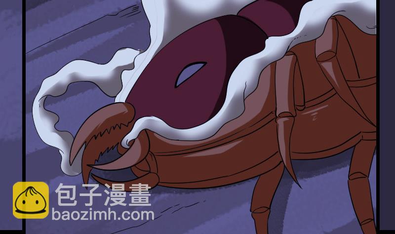 🍼都市神豪系统 第157话 下场 第26页