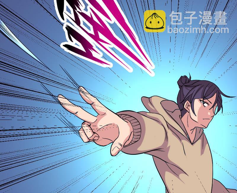 🍼都市神豪系统 第157话 下场 第38页
