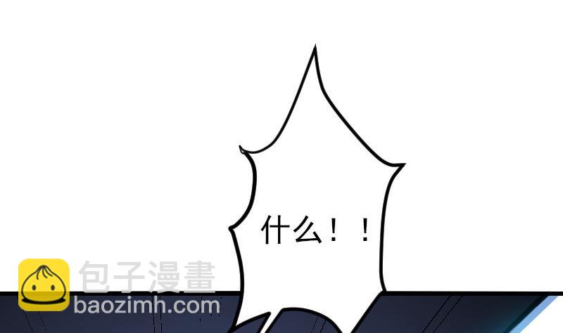🍼都市神豪系统 第157话 下场 第40页