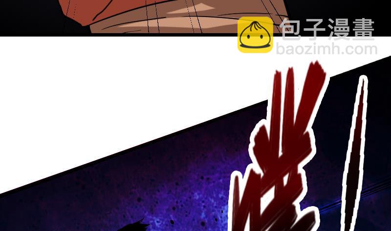 🍼都市神豪系统 第157话 下场 第43页
