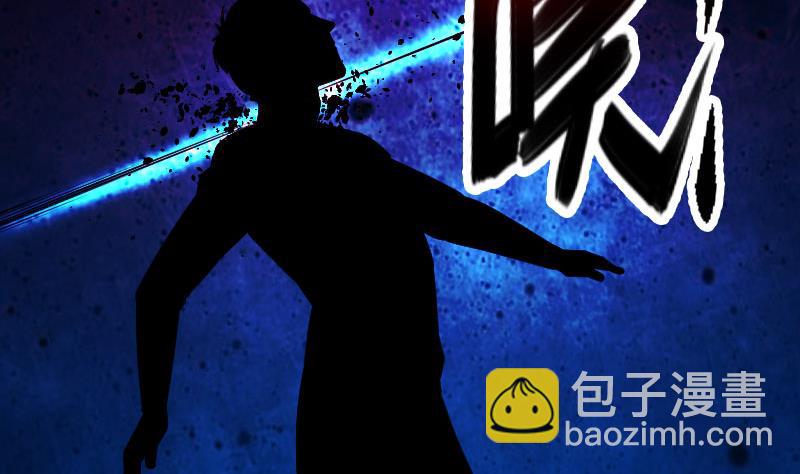 🍼都市神豪系统 第157话 下场 第44页