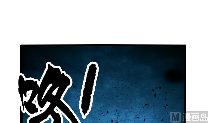 🍼都市神豪系统 第157话 下场 第48页