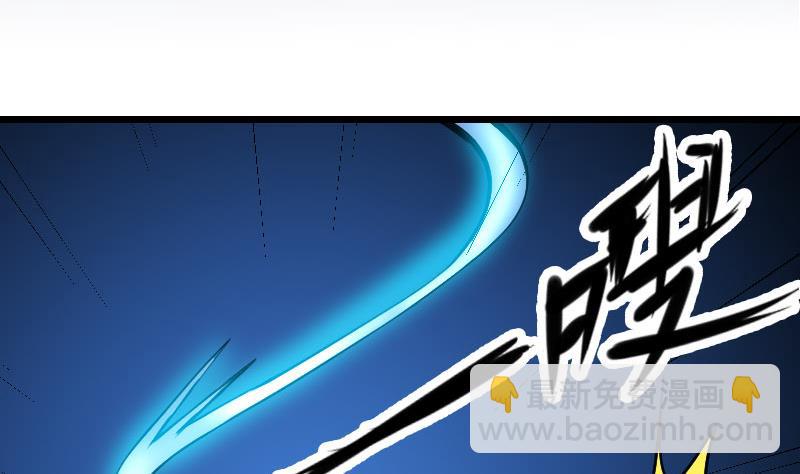 🍼都市神豪系统 第157话 下场 第5页