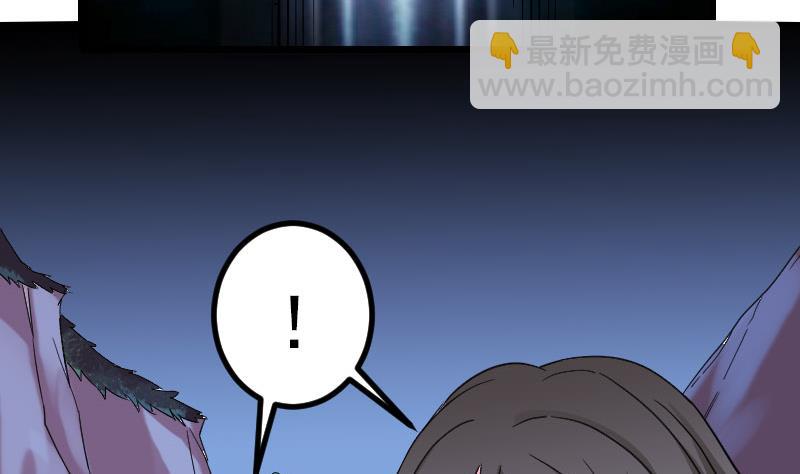 🍼都市神豪系统 第157话 下场 第50页