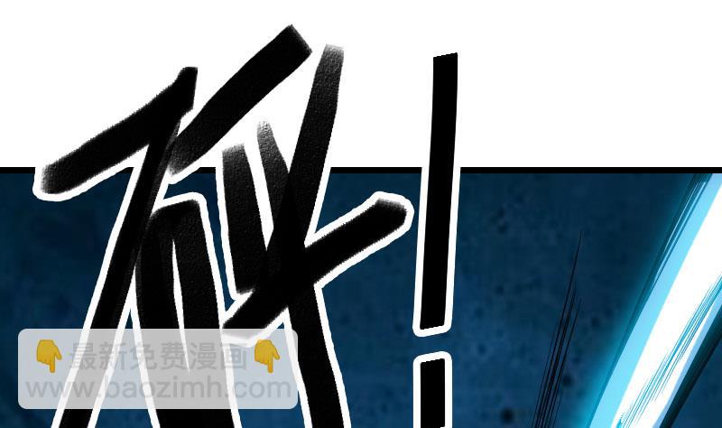 🍼都市神豪系统 第157话 下场 第8页
