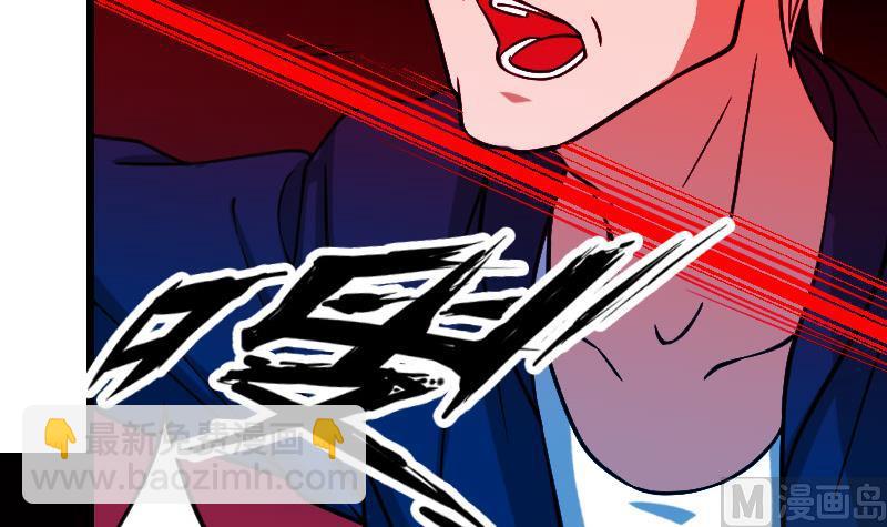 🍼都市神豪系统 第159话 掉落 第12页