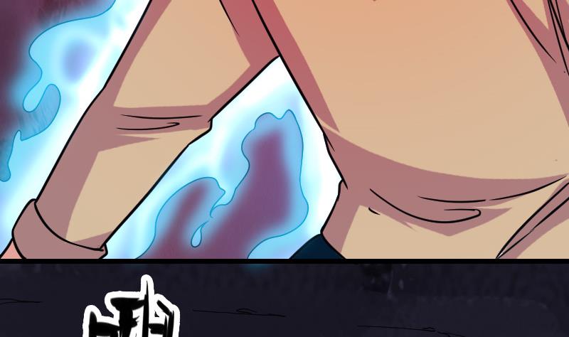 🍼都市神豪系统 第159话 掉落 第46页