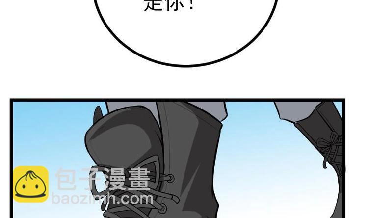🍼都市神豪系统 第17话 恩人 第26页