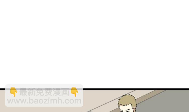 🍼都市神豪系统 第17话 恩人 第28页