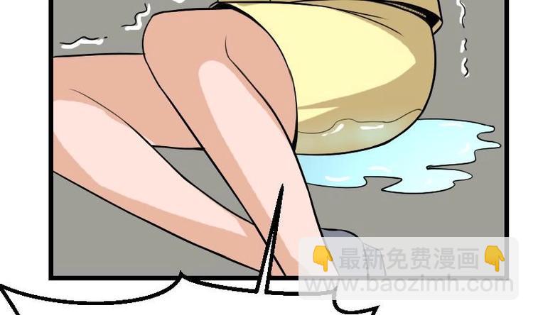 🍼都市神豪系统 第17话 恩人 第47页