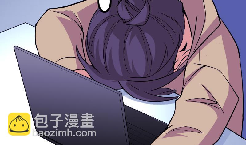 🍼都市神豪系统 第161话 报告 第37页