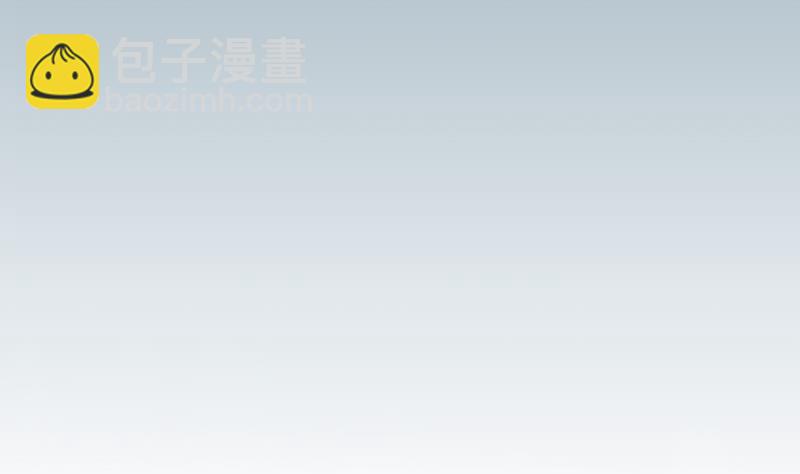 🍼都市神豪系统 第161话 报告 第4页
