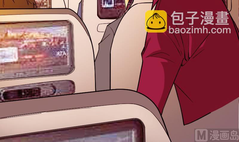 🍼都市神豪系统 第163话 变装 第18页