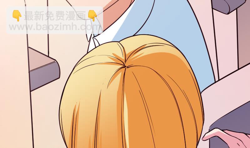🍼都市神豪系统 第163话 变装 第26页