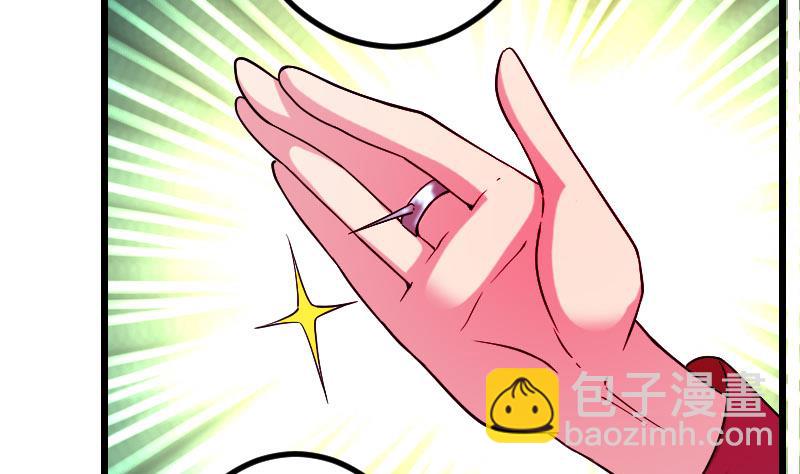 🍼都市神豪系统 第163话 变装 第8页