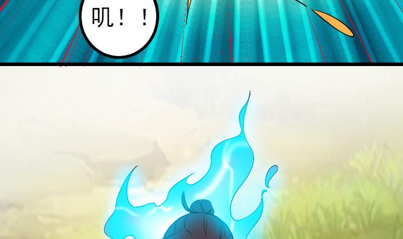 🍼都市神豪系统 第165话 银月 第25页