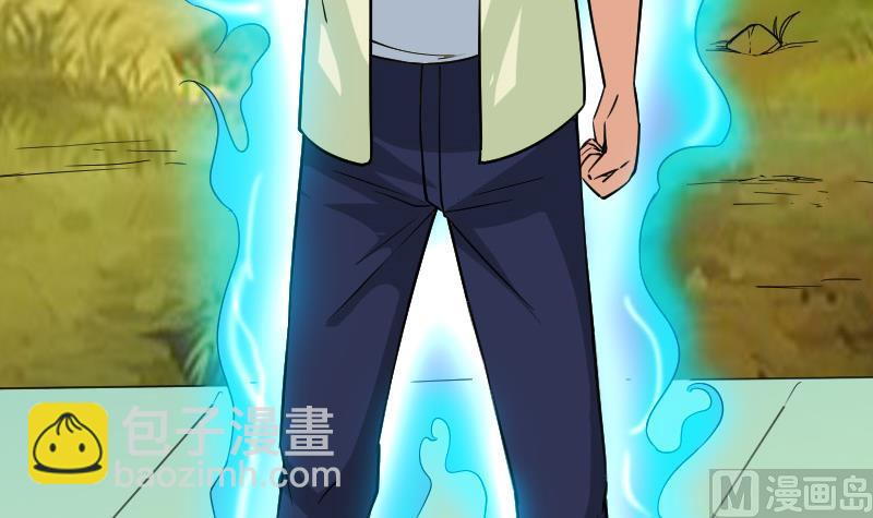 🍼都市神豪系统 第165话 银月 第27页
