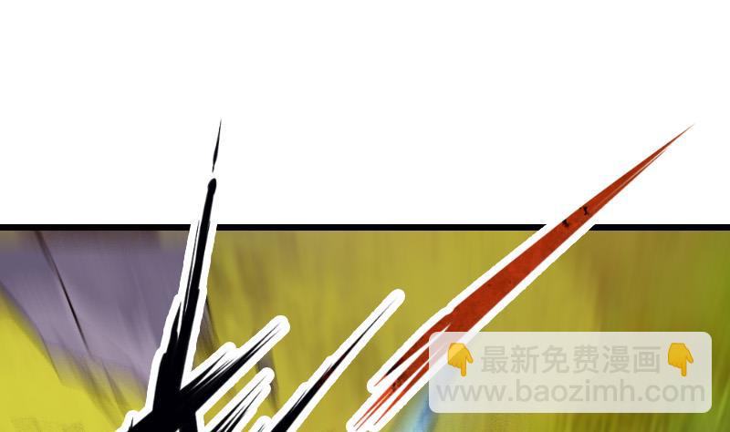 🍼都市神豪系统 第165话 银月 第37页
