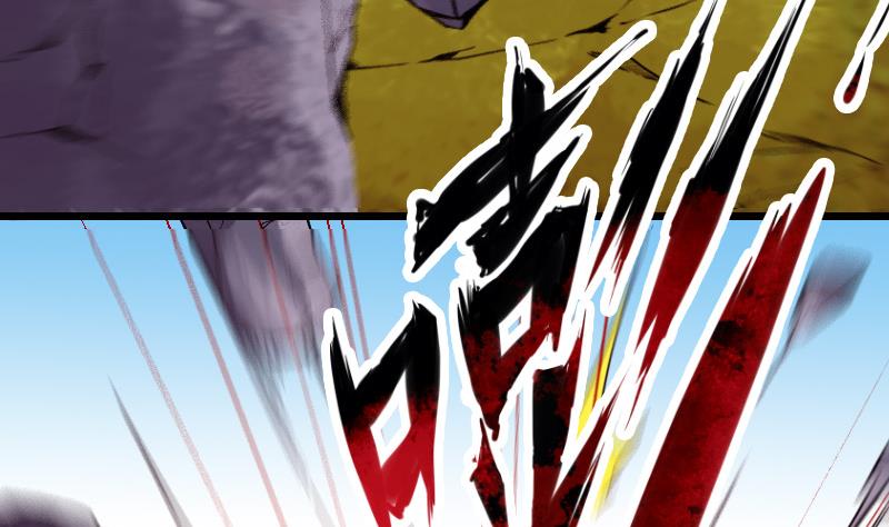 🍼都市神豪系统 第165话 银月 第40页
